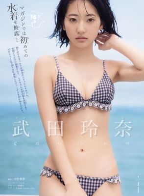 在线日韩中出内射_4K在线播放观看